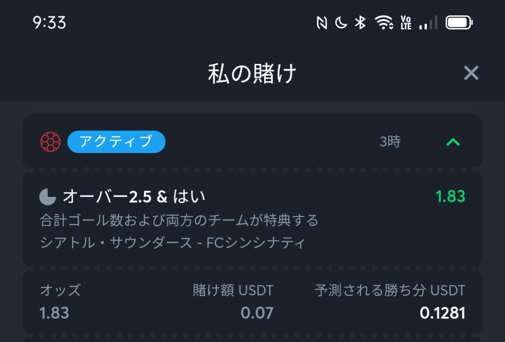 シアトル サウンダーズ Vs Fcシンシナティ 試合予想 ブックメーカーズ シアトル サウンダーズ Vs Fcシンシナティ 試合予想 ブックメーカーズ