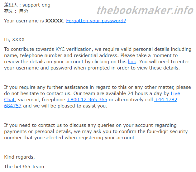 bet365kycmail