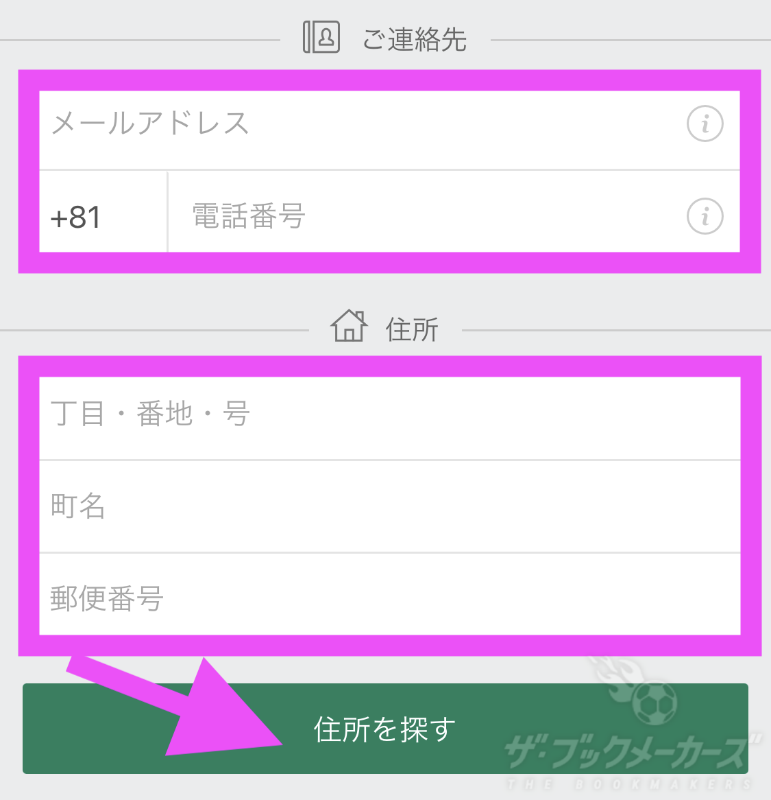 bet365登録