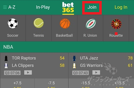bet365登録方法③