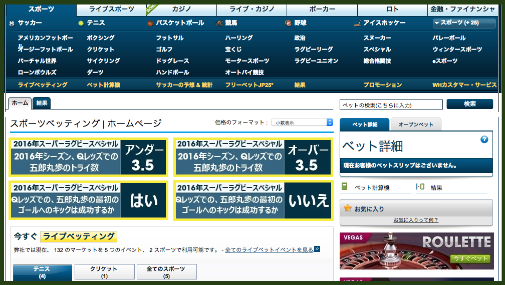 Screen Shot 2016-02-09 at 14.03.07