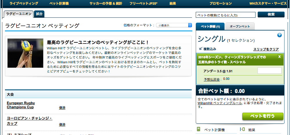 Screen Shot 2016-02-09 at 14.03.28