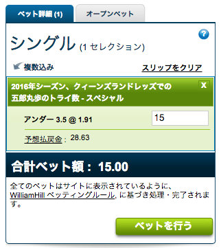 Screen Shot 2016-02-09 at 14.04.01