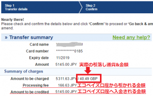 04visajpy-1-%e3%82%b3%e3%83%94%e3%83%bc