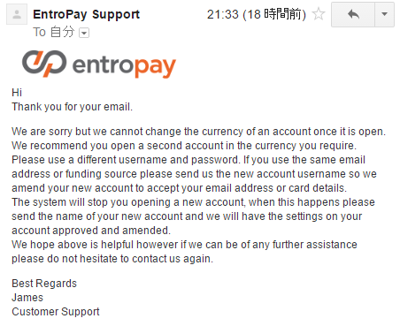 entropay