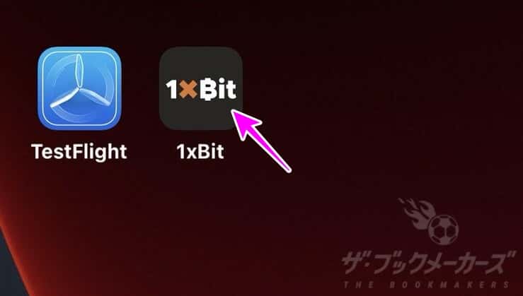 【1xBit】登録方法