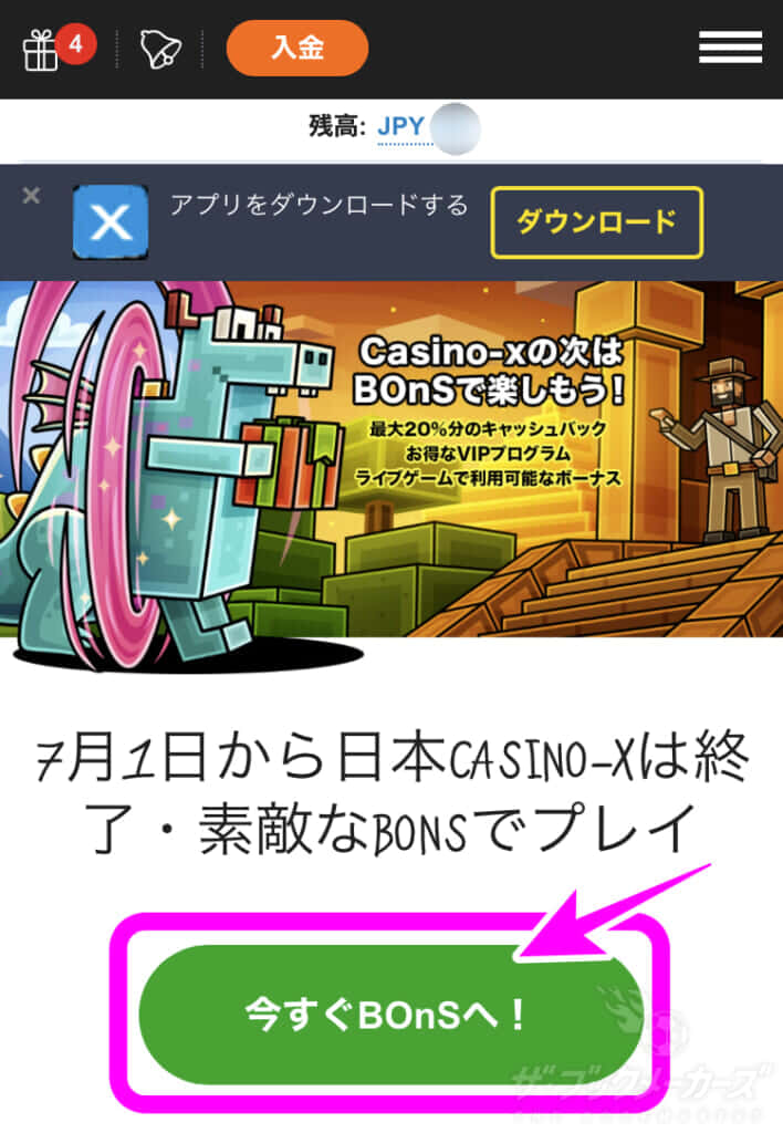 オンラインスロット最新ランキング発表(PC、スマホ オンラインスロット最新ランキング発表(PC、スマホ