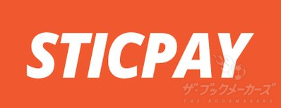 スティックペイロゴ