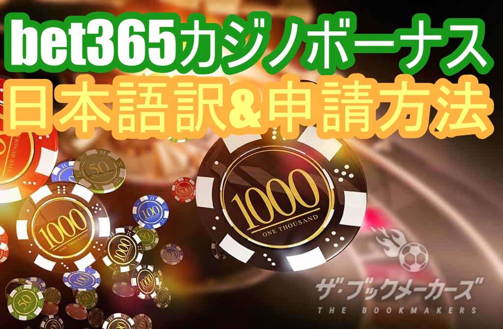 リアル カジノ リアル カジノ