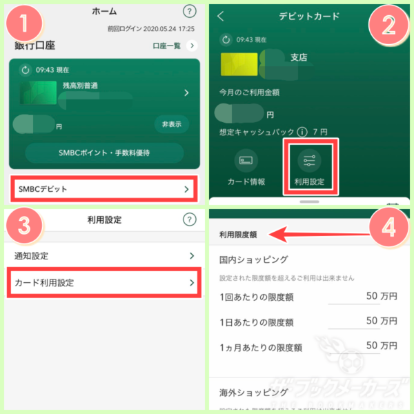 bet365へ三井住友デビットカードで入金できない