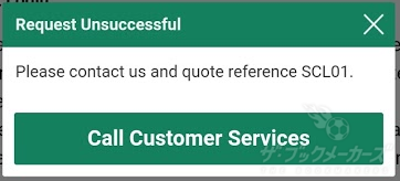 bet365でSCL01のエラー表示