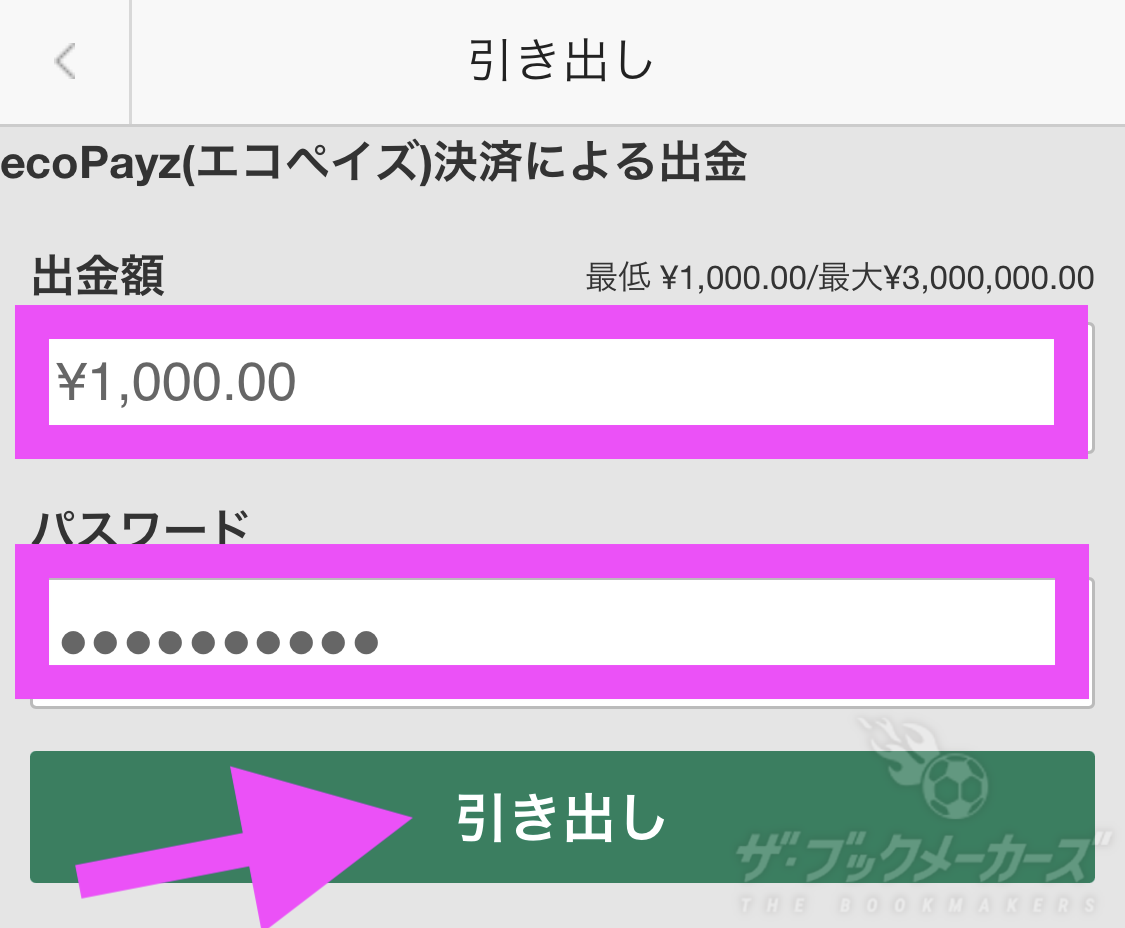 bet365出金