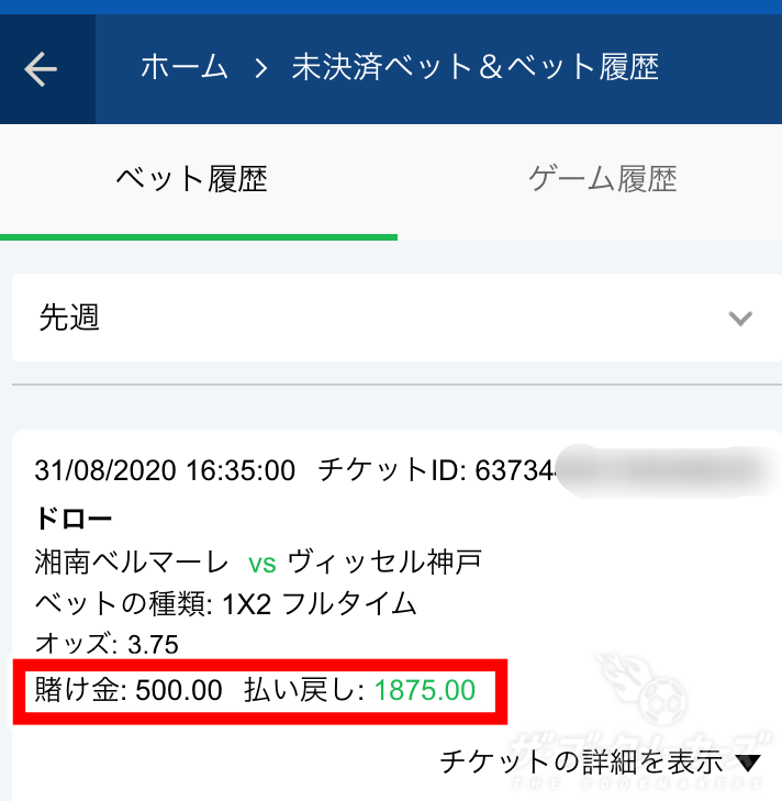 賭けリン ベットのやり方
