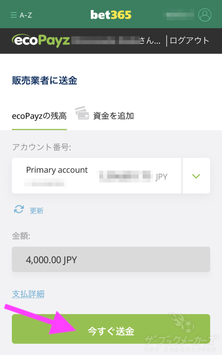 ベラジョン 出 金 申請 ベラジョン 出 金 申請