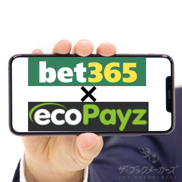 bet365でエコペイズ入金が可能に