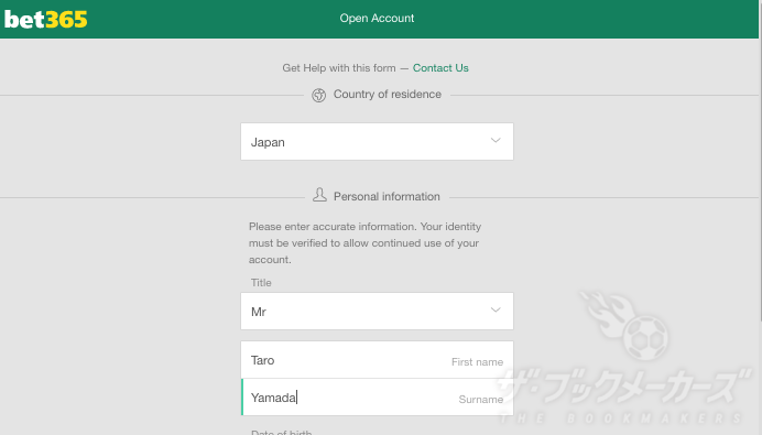 bet365の登録画面(PC)