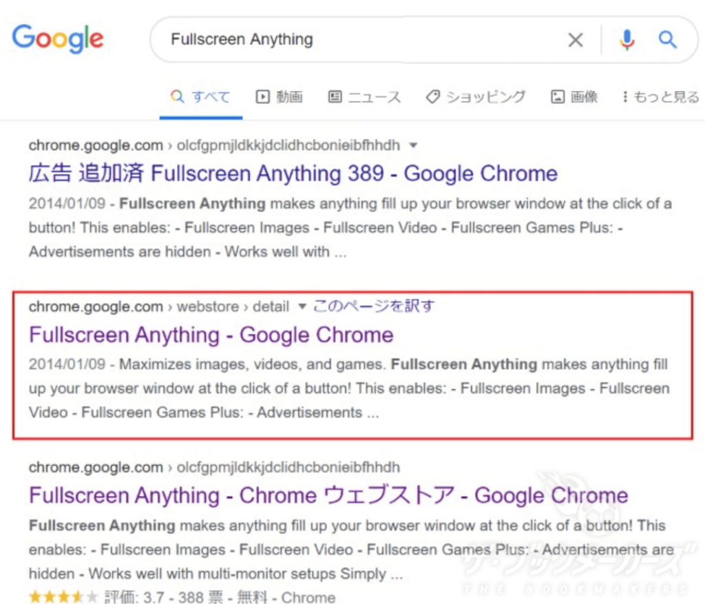 【bet365・ライブストリーミング動画】Fullscreen Anything-Google Chromeを検索