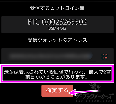 ピナクルでアストロペイ出金