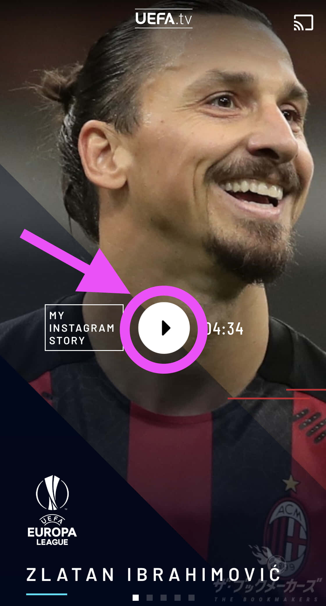 UEFA.tv登録方法1