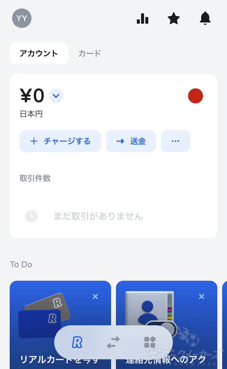 Revolut(レボリュート)の登録方法