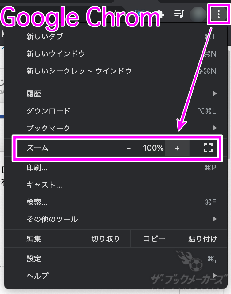 bet365 ライブ映像が見られない場合