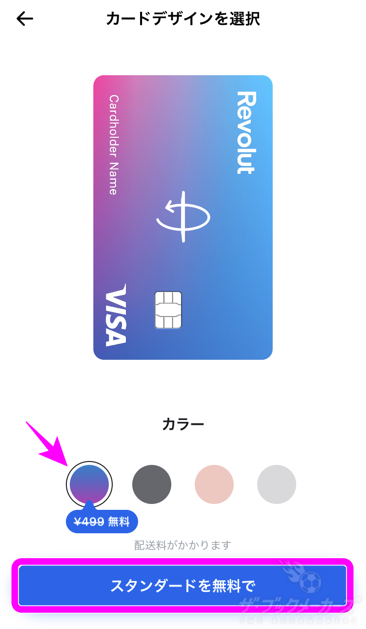 Revolut(レボリュート)の本人確認方法