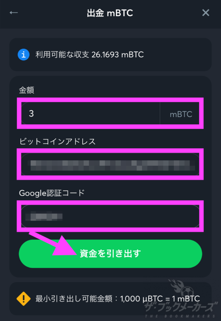 クラウドベットアイオー