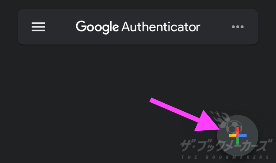 ステイク二段階認証