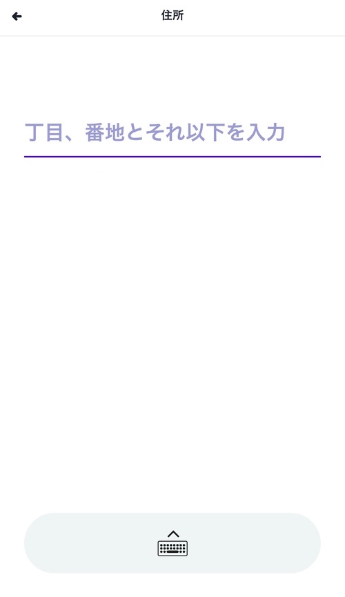 詳細情報設定画面