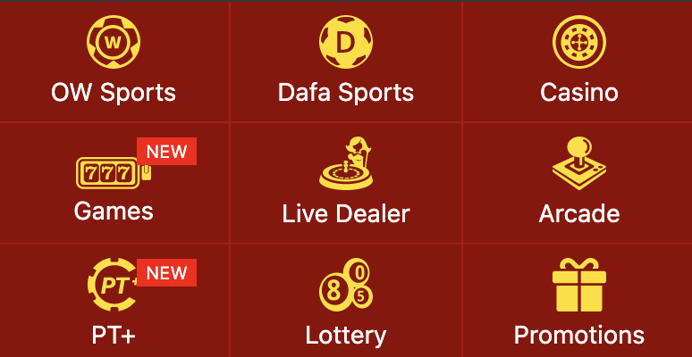 dafabet モバイル画面