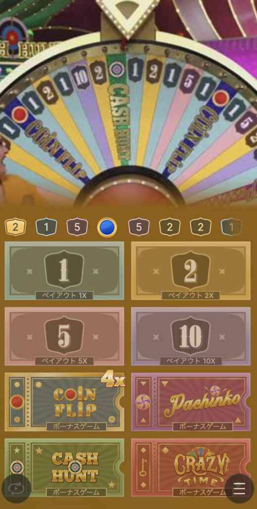 Sportsbet.ioライブカジノ「CRAZY TIME」