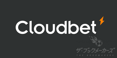 クラウドベット
