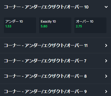 Sportsbet.ioコーナー アンダー/エクザクト/オーバー〇