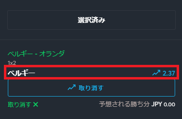Sportsbet.ioプライスブーストなし