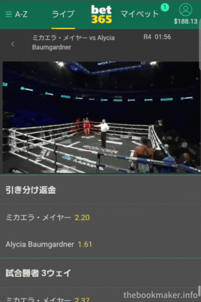 カジ旅eスポーツ無料視聴