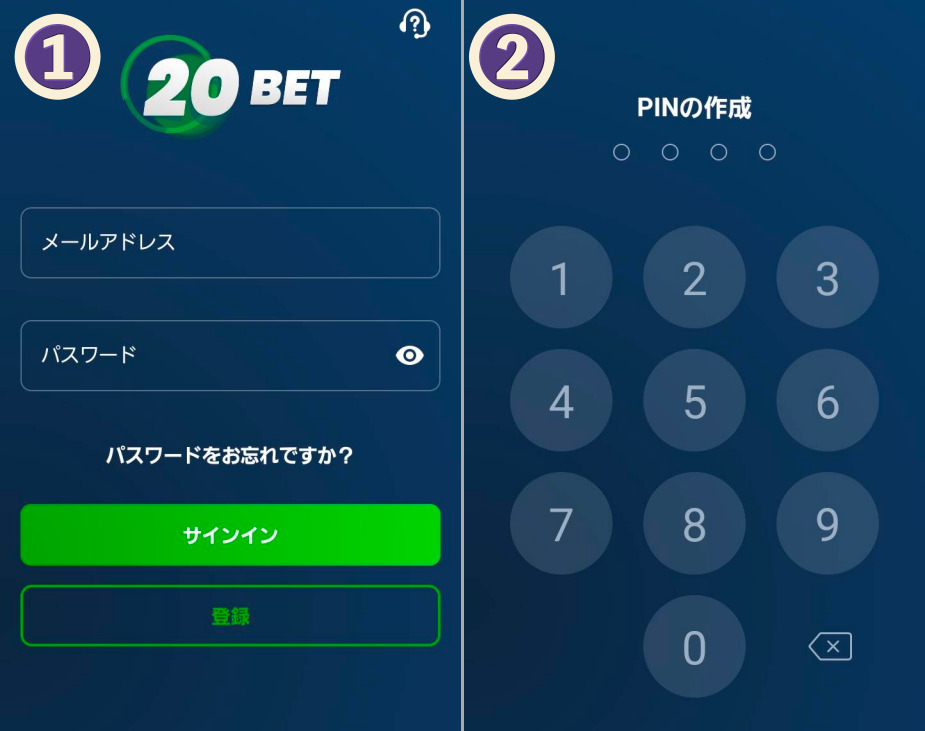 20BETログイン画面