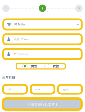 20BET 個人情報と連絡先の入力