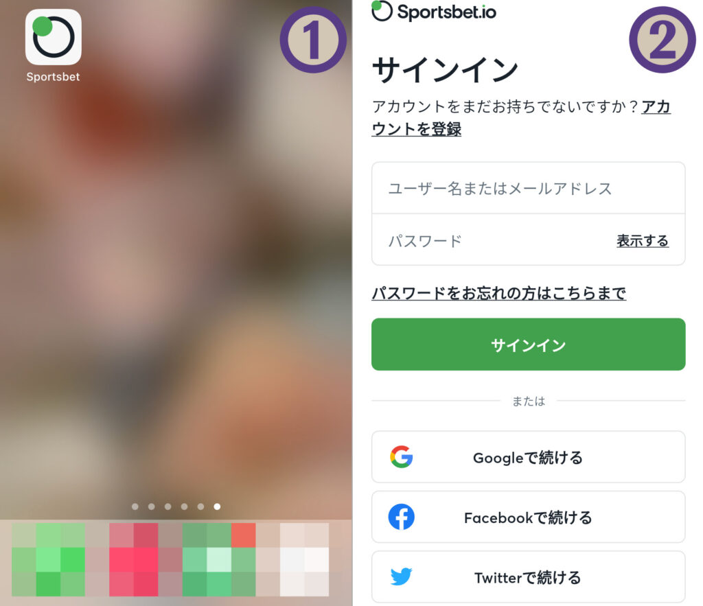 Sportsbet.ioのiOSアプリのダウンロード方法