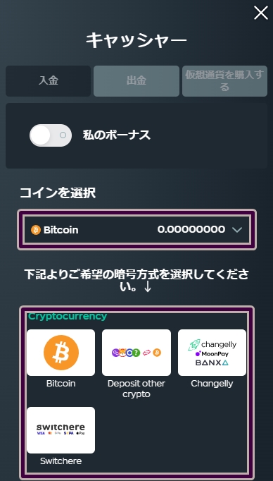 VAVE 入金