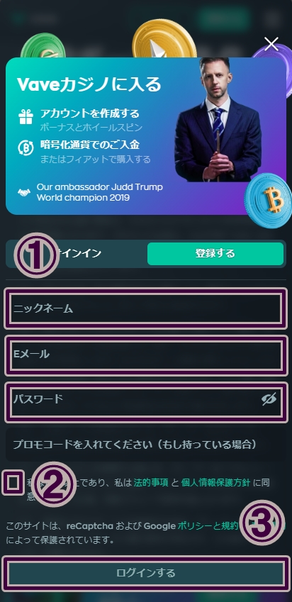 VAVE 登録